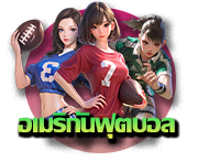 อเมริกันฟุตบอล American football