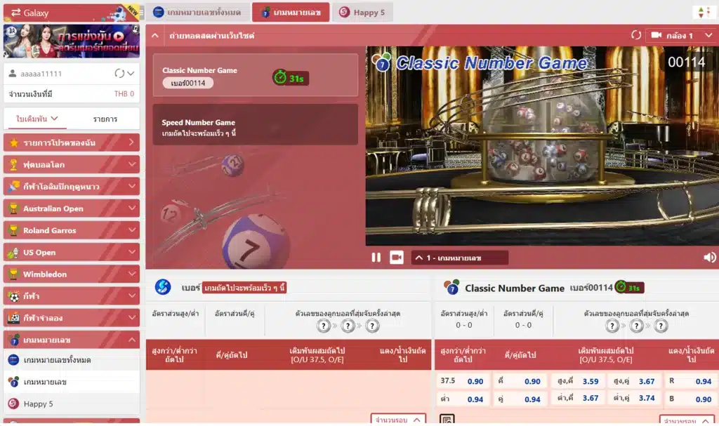 Number Game 12BET