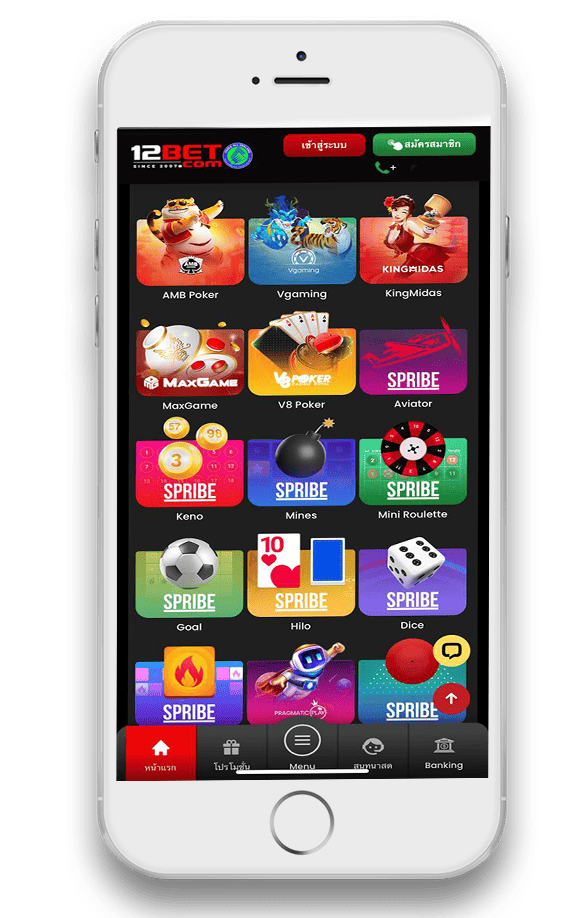 ค่ายเกมพนันออนไลน์