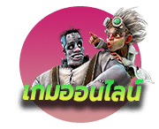 พนันเกมออนไลน์ 12BET