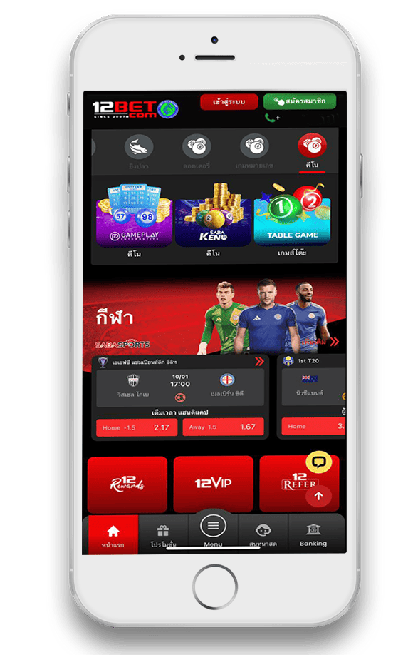 รูปแบบการแทงคีโนออนไลน์